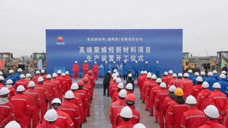 工程塑料改性料与纯料：性能差异与选择要点