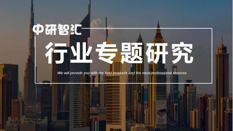 化工产品代理资质年审：合规之路，企业如何稳健前行
