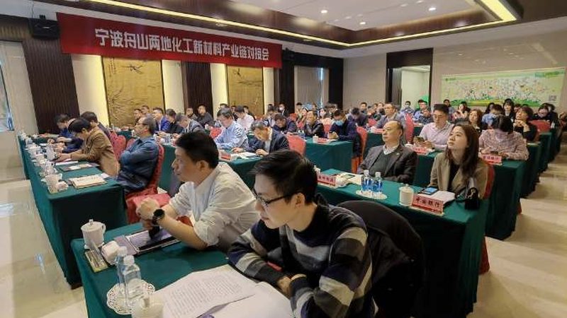 精细化工产品环保检测标准解析