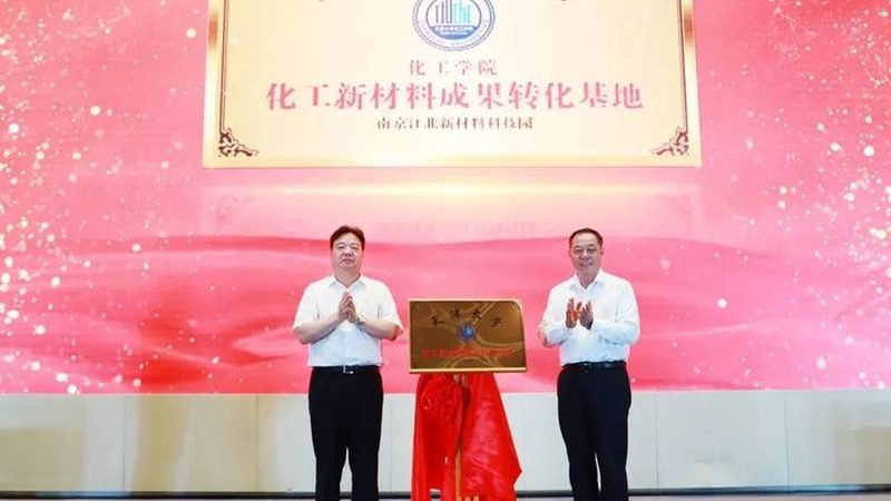 工程塑料颗粒：揭秘其背后的技术与应用
