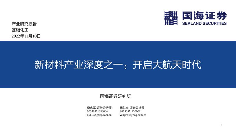 增稠剂：揭秘其成分与作用机理**