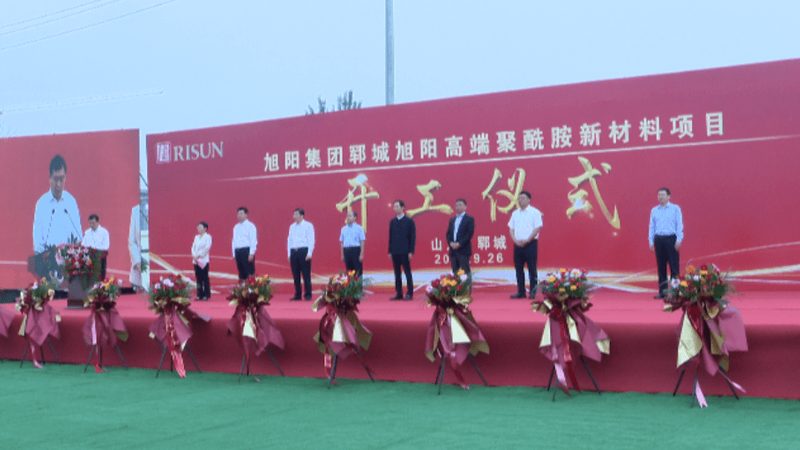 皮革助剂生产车间要求