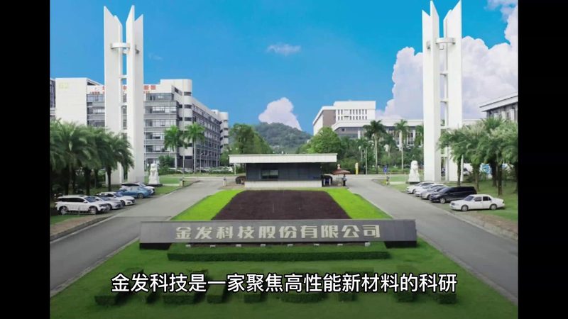 广州化工原料市场批发价背后的市场逻辑