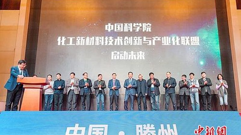 化工产品检测标准规范：执行标准与行业合规要点