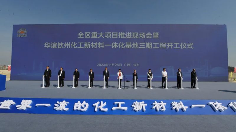 化工产品代理公司排名解析：揭秘行业背后的真相